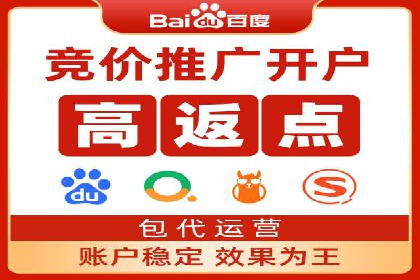 百度SEM优化案例：关键词策略提升广告效果